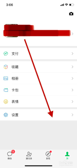 微信电影演出赛事如何更改手机号码