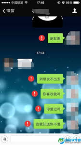 微信发图片提示发送失败原因
