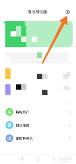 手机设置禁止应用后台运行可行吗