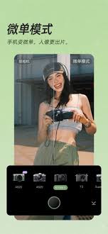 美颜相机为什么没有实况功能