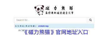 柠檬磁力官网最新入口