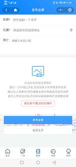 微信朋友圈支持全景视频播放吗