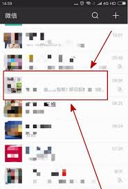 微信如何发起私聊
