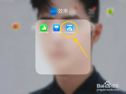 ipad平板如何倍速播放本地视频