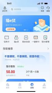 湖北农村信用社如何缴纳社保
