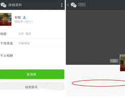 微信朋友圈在WiFi下无法显示图片原因