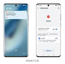 华为手机如何检测使用历史