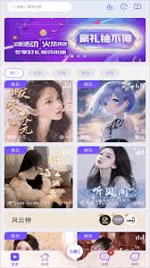 虎牙直播无法自动旋转屏幕怎么办