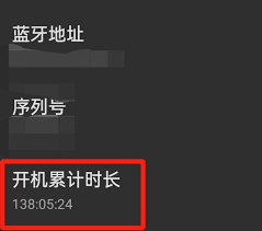 我今天使用了多长时间手机怎么查询