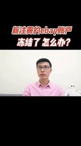 pixiv账号被冻结如何恢复