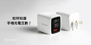 怎么看自己手机最快充电速度