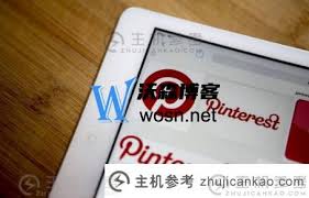 Pinterest无法访问怎么办