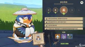 原神5.3尘歌壶更新详情介绍