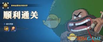航海王壮志雄心海域探索怎样激活斑马助战