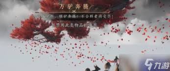 燕云十六声51级团本怎么过