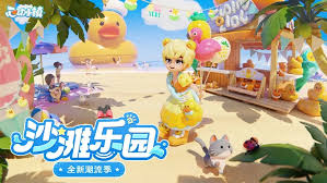 心动小镇