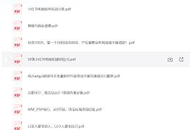 知识星球如何回复他人评论