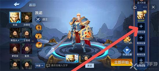 三谋双关左队伍如何搭配玩法