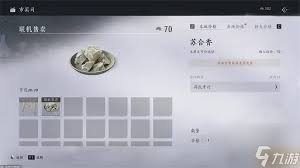 燕云十六声如何赚短陌钱