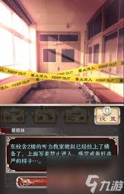 爱丽丝的精神审判第5章怎么过