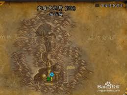 魔兽世界如何前往卡拉赞