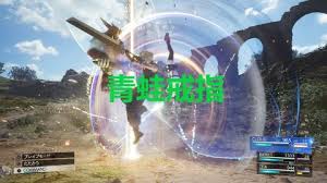 最终幻想7重生中青蛙戒指的获取位置