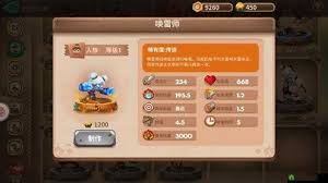 石器争霸建筑如何搭配