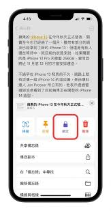 记录本app如何修改密码
