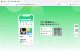 赶集直招如何上传附件