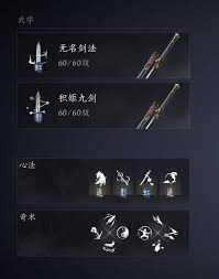 燕云十六声如何提升双刀PVE输出