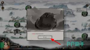 鬼谷八荒木灵珠获取方法
