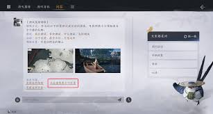 燕云十六声返利领取位置在哪