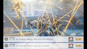 崩坏：星穹铁道如何击败蛮神疯王