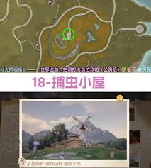 无限暖暖世界巡游12号拍照打卡点位置在哪
