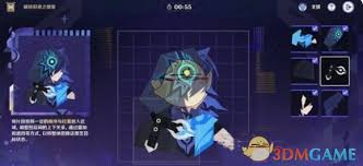 原神第7关怎么过