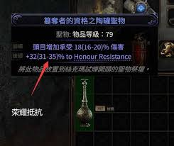 流放之路2丝玛克试炼如何打法