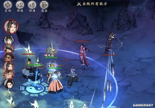 墨剑江湖天山连招流怎么玩