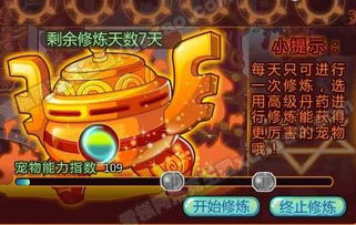 洛克王国如何获得水灵石