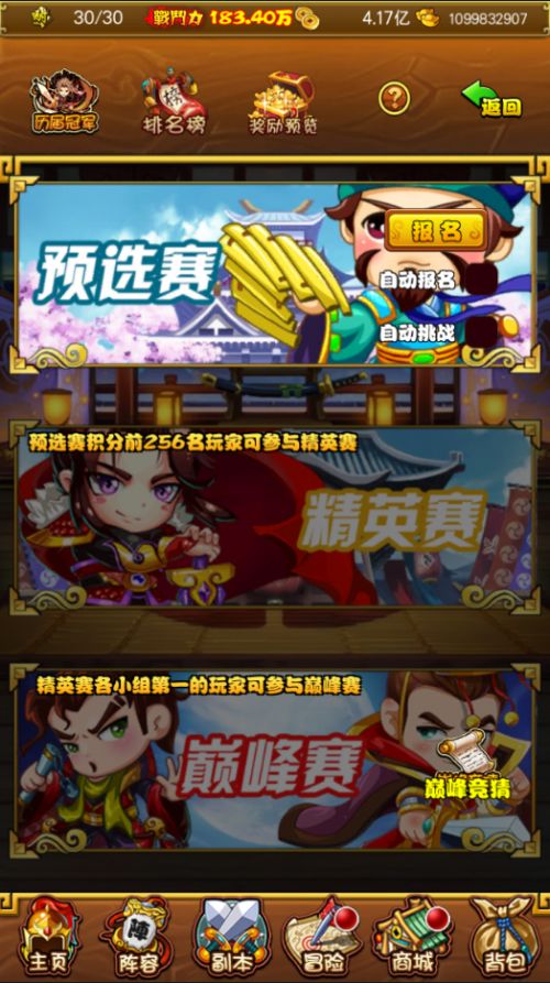 鸣潮珂莱塔如何实现高伤害