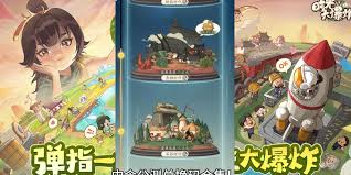 时光大爆炸如何快速赚钱