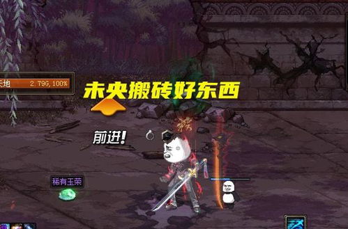 dnf如何设置自动拾取装备