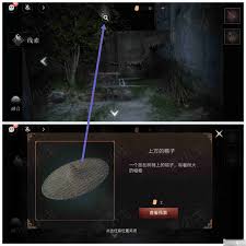谜境情棺3阴缘下第七章通关攻略