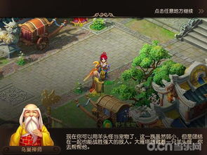 梦幻西游红尘试炼完成方法