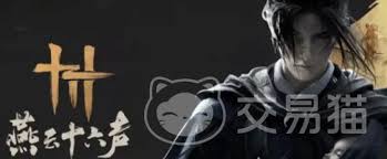 燕云十六声郑鄂打法攻略