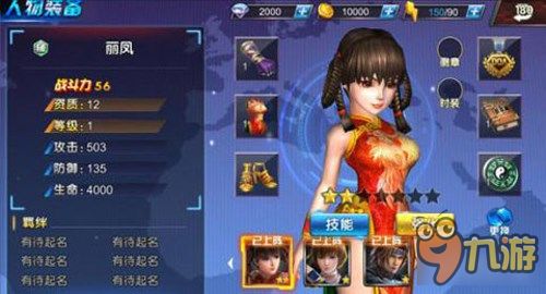 和平精英玲珑飞花是否值得购买
