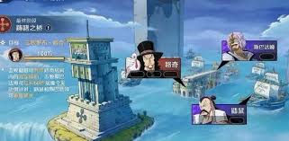 航海王壮志雄心司法岛通关攻略